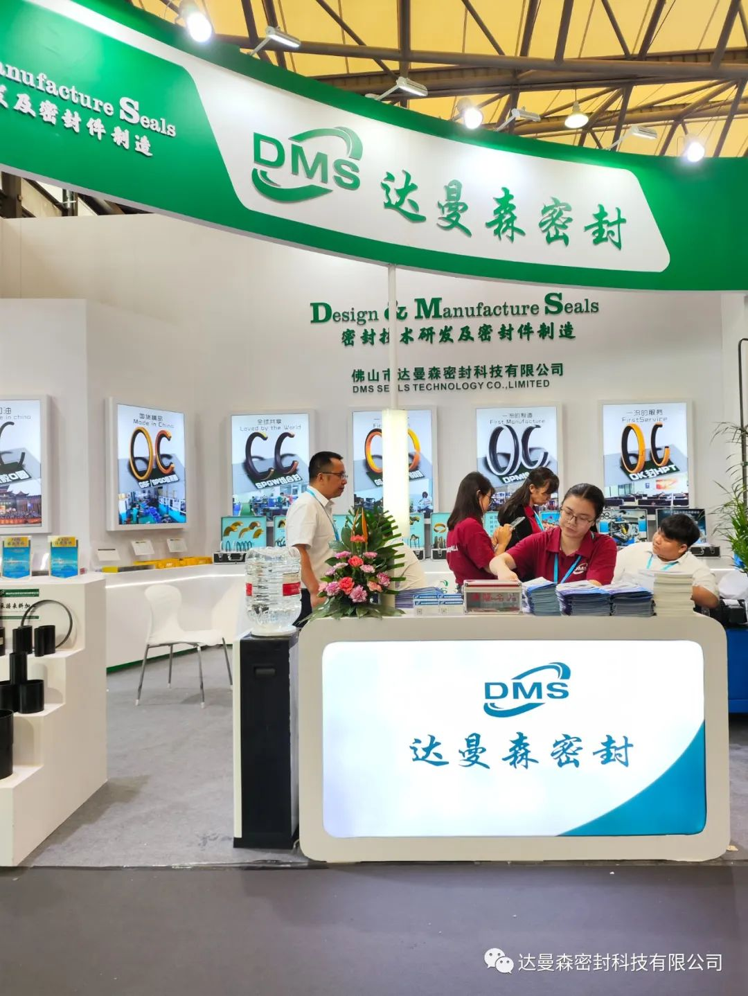 news-DMS SEALS Attended on Shanghai PTC-DMS Seals-img