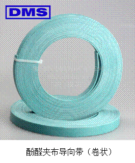 news-The purpose and material selection of Guide strips-DMS Seals-img